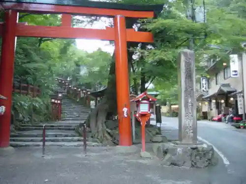 貴船神社の鳥居