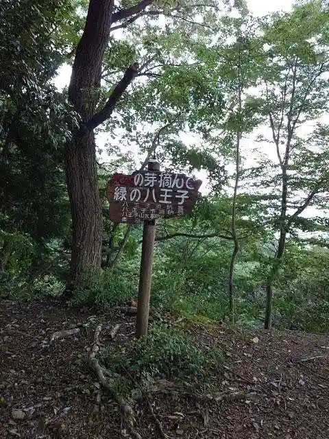今熊神社のその他建物