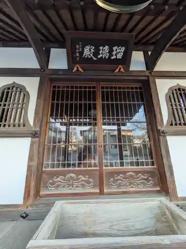 秩父札所十三番 慈眼寺の末社・摂社