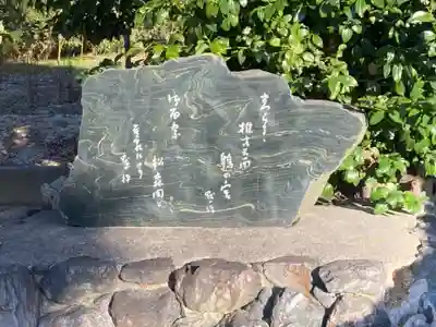 徳威三嶋宮のその他建物