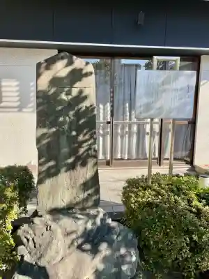 正福寺(東京都)