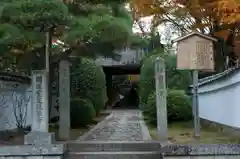 源光庵の建物その他