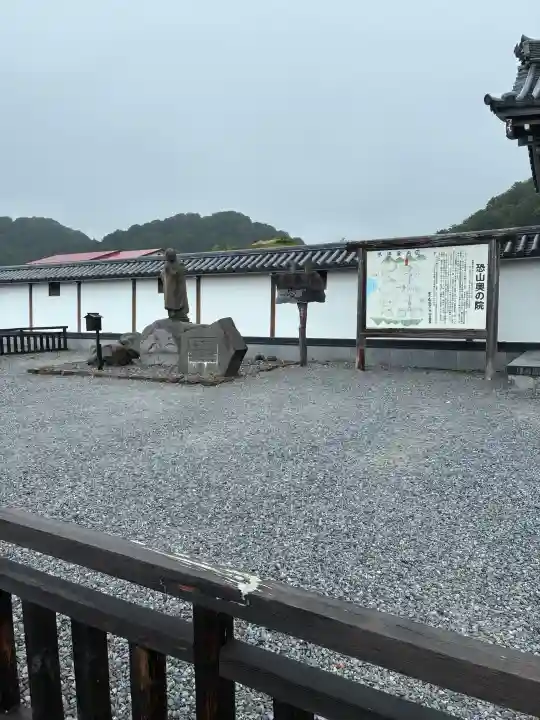 恐山菩提寺(青森県)