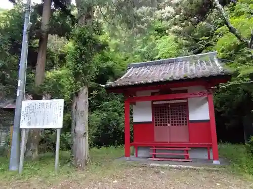 岩水寺(静岡県)