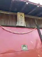 大宮八坂神社(栃木県)