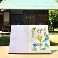 吾妻神社の御朱印