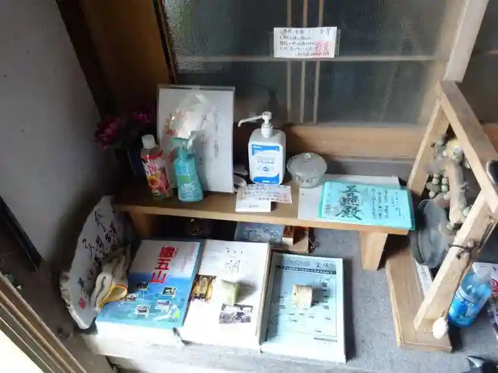 安楽寺(滋賀県)