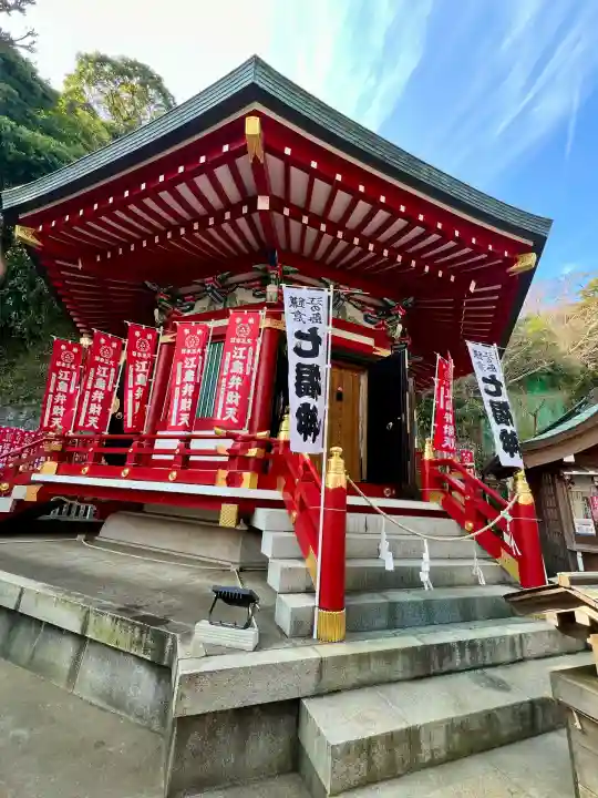 奉安殿(江島神社)(神奈川県)