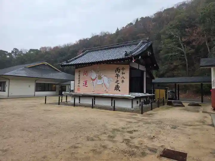 岡山縣護國神社(岡山県)