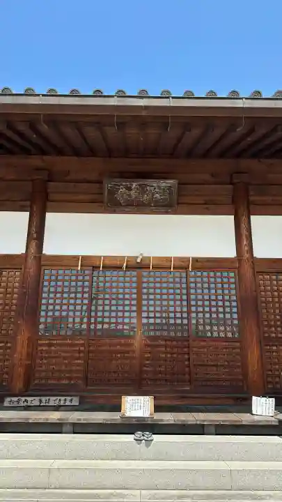 吉祥草寺(奈良県)