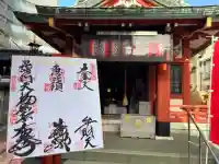 吉原神社の{uncategorized: "未分類", other: "その他", undefined: "問題あり", building: "その他建物", grave: "お墓", sacred_gate: "鳥居", guardian: "狛犬", statue: "像", buddha: "仏像", history: "歴史", nature: "自然", garden: "庭園", animal: "動物", pagoda: "塔", temizu: "手水舎", mountain_gate: "山門・神門", sanctuary: "本殿・本堂", subordinate: "末社・摂社", art: "芸術", scenery: "景色", jizo: "地蔵", ema: "絵馬", goshuin: "御朱印", omikuji: "おみくじ", items: "授与品その他", amulet: "お守り", goshuincho: "御朱印帳", eats: "食事", festival: "お祭り", votive_dance: "神楽", shichigosan: "七五三参", wedding: "結婚式", experience: "体験その他", initially: "初詣", around: "周辺", anti_infection: "感染症対策"}