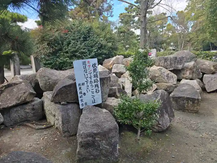 桃山天満宮(京都府)