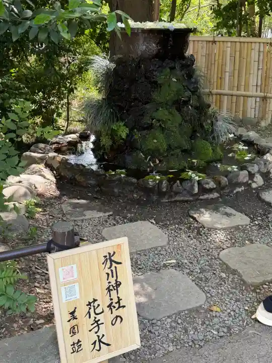 武蔵一宮氷川神社の{uncategorized: "未分類", other: "その他", undefined: "問題あり", building: "その他建物", grave: "お墓", sacred_gate: "鳥居", guardian: "狛犬", statue: "像", buddha: "仏像", history: "歴史", nature: "自然", garden: "庭園", animal: "動物", pagoda: "塔", temizu: "手水舎", mountain_gate: "山門・神門", sanctuary: "本殿・本堂", subordinate: "末社・摂社", art: "芸術", scenery: "景色", jizo: "地蔵", ema: "絵馬", goshuin: "御朱印", omikuji: "おみくじ", items: "授与品その他", amulet: "お守り", goshuincho: "御朱印帳", eats: "食事", festival: "お祭り", votive_dance: "神楽", shichigosan: "七五三参", wedding: "結婚式", experience: "体験その他", initially: "初詣", around: "周辺", anti_infection: "感染症対策"}