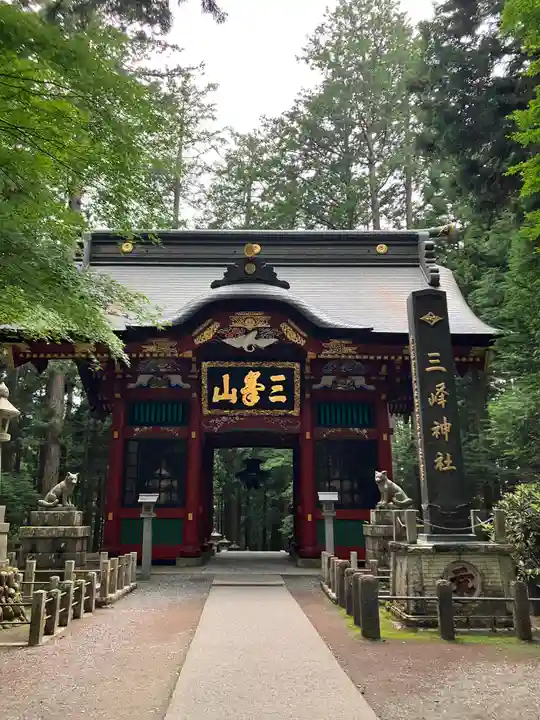 三峯神社(埼玉県)