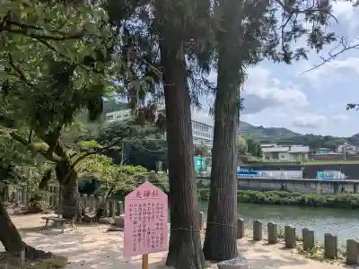 與止日女神社(佐賀県)
