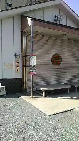 亀戸浅間神社のその他建物