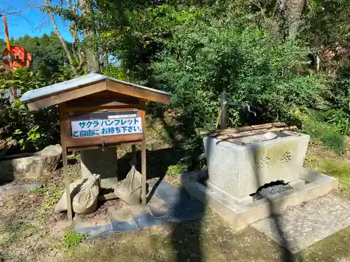磯部稲村神社の手水舎