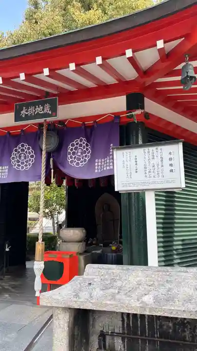 壬生寺(京都府)