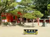 住吉神社(福岡県)