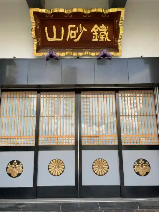 世尊寺(東京都)