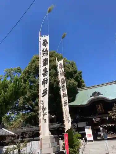 三津厳島神社のお祭り
