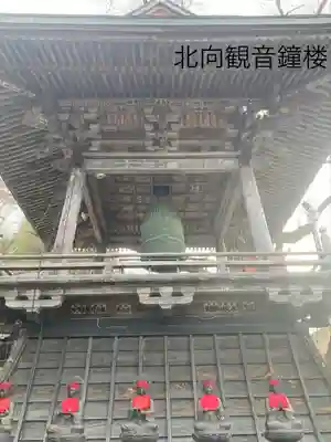 北向観音(長野県)