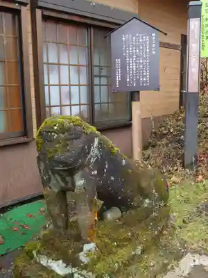 熊野皇大神社の狛犬
