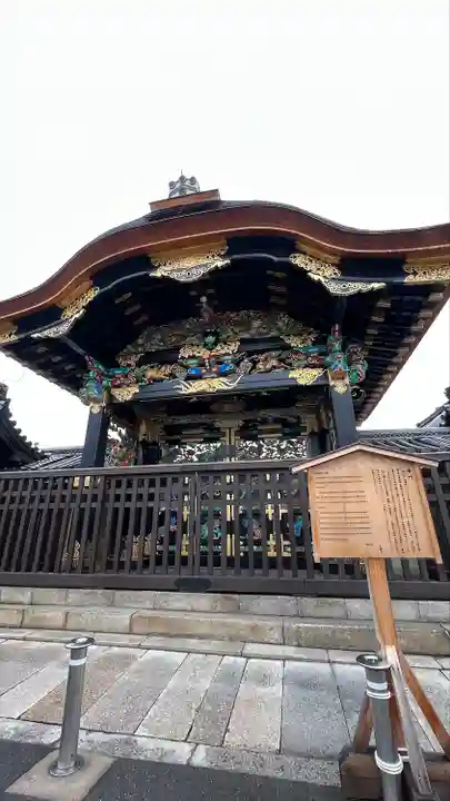 本願寺(西本願寺)(京都府)
