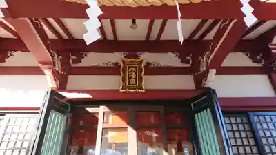 勝利八幡神社のその他建物