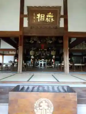 實相院の本殿・本堂