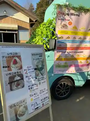 伏木香取神社(茨城県)