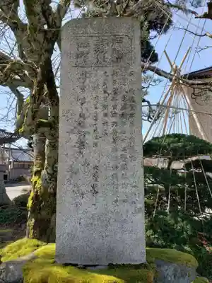 善興寺のその他建物