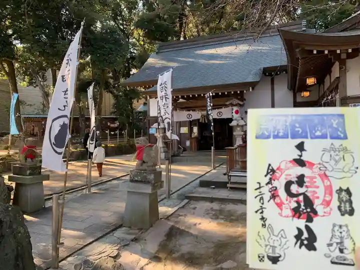 王子神社(徳島県)