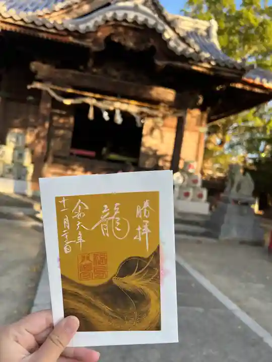 福島八幡宮(福岡県)