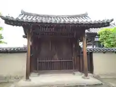 宗源寺(奈良県)