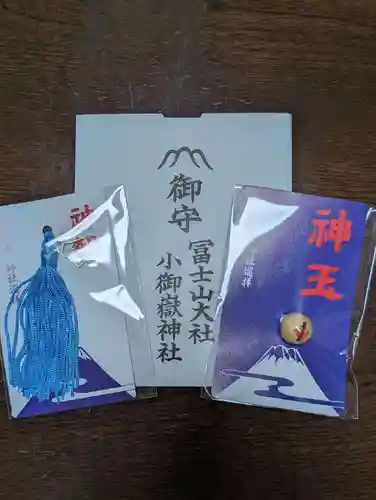 冨士山小御嶽神社(山梨県)