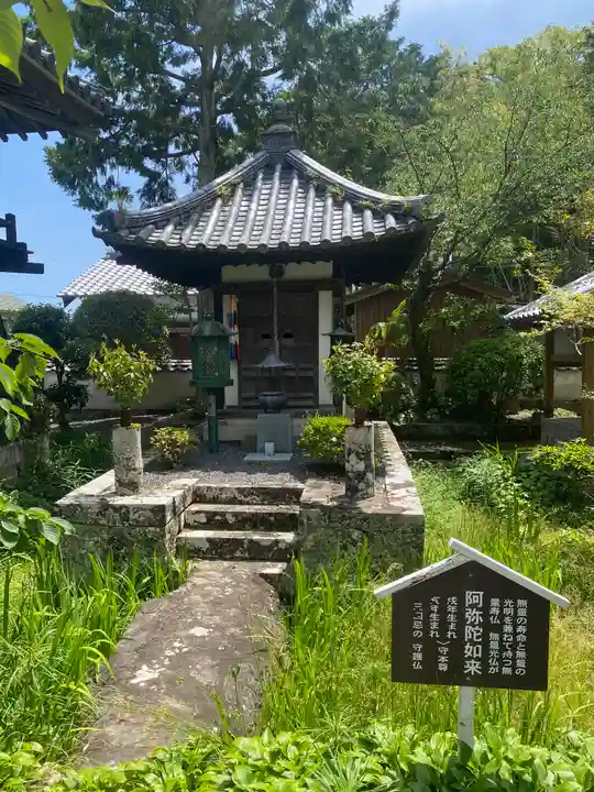 観福寺(和歌山県)