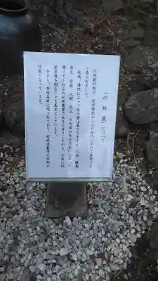 善福寺のその他建物