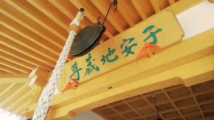 廣渡寺のその他建物