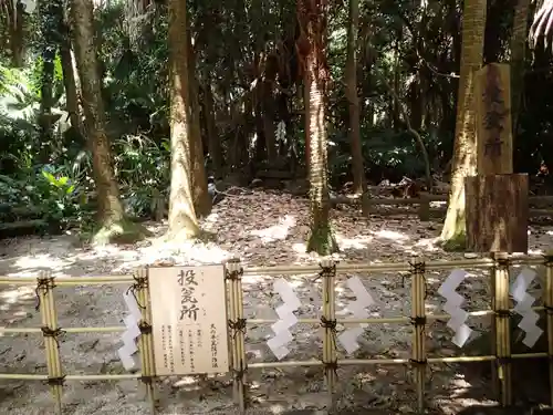 青島神社（青島神宮）のその他建物