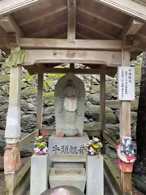 根香寺(香川県)