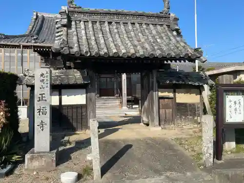 正福寺の{uncategorized: "未分類", other: "その他", undefined: "問題あり", building: "その他建物", grave: "お墓", sacred_gate: "鳥居", guardian: "狛犬", statue: "像", buddha: "仏像", history: "歴史", nature: "自然", garden: "庭園", animal: "動物", pagoda: "塔", temizu: "手水舎", mountain_gate: "山門・神門", sanctuary: "本殿・本堂", subordinate: "末社・摂社", art: "芸術", scenery: "景色", jizo: "地蔵", ema: "絵馬", goshuin: "御朱印", omikuji: "おみくじ", items: "授与品その他", amulet: "お守り", goshuincho: "御朱印帳", eats: "食事", festival: "お祭り", votive_dance: "神楽", shichigosan: "七五三参", wedding: "結婚式", experience: "体験その他", initially: "初詣", around: "周辺", anti_infection: "感染症対策"}