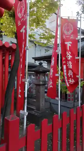 下谷神社(東京都)