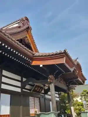 如宝寺(福島県)