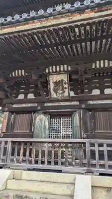 仁和寺(京都府)