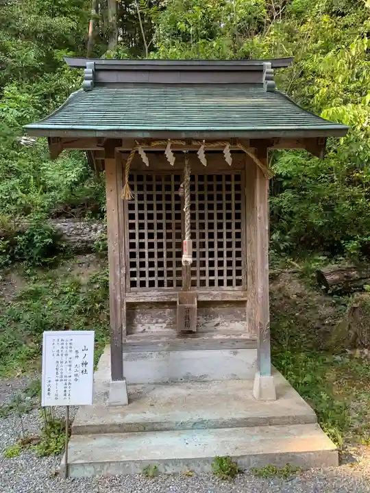 塩田八幡宮(兵庫県)