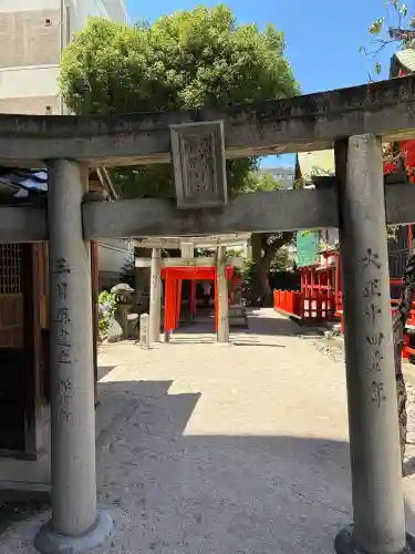 水鏡天満宮(福岡県)