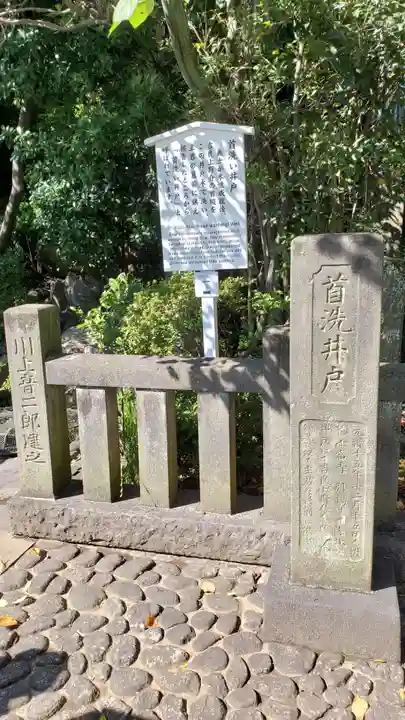 泉岳寺(東京都)