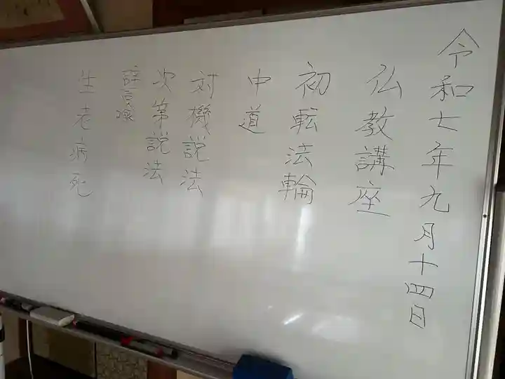 安用寺(愛知県)