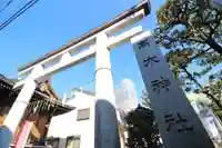 高木神社の鳥居
